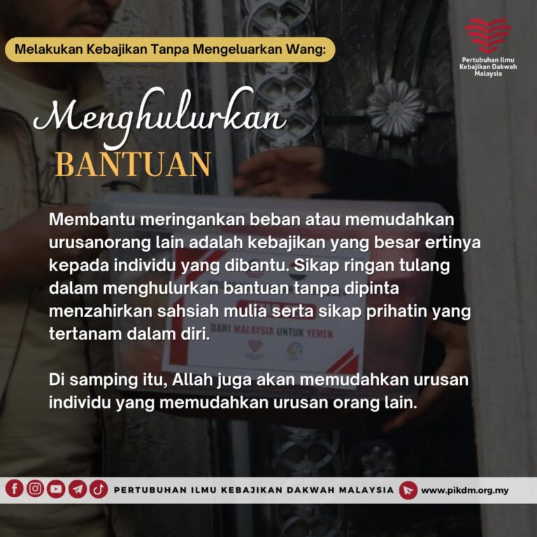 Menghulurkan Bantuan