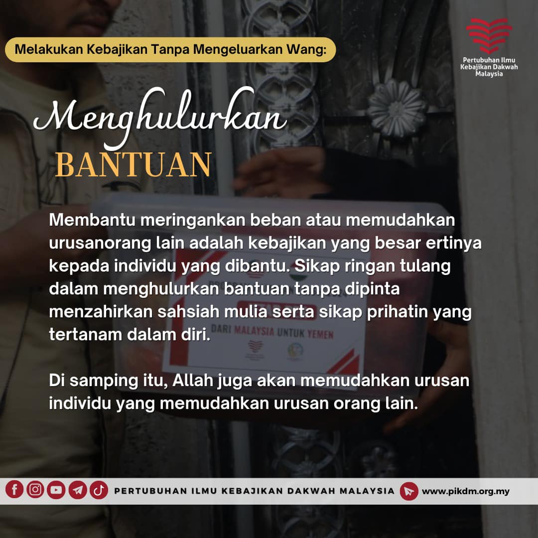 Menghulurkan Bantuan