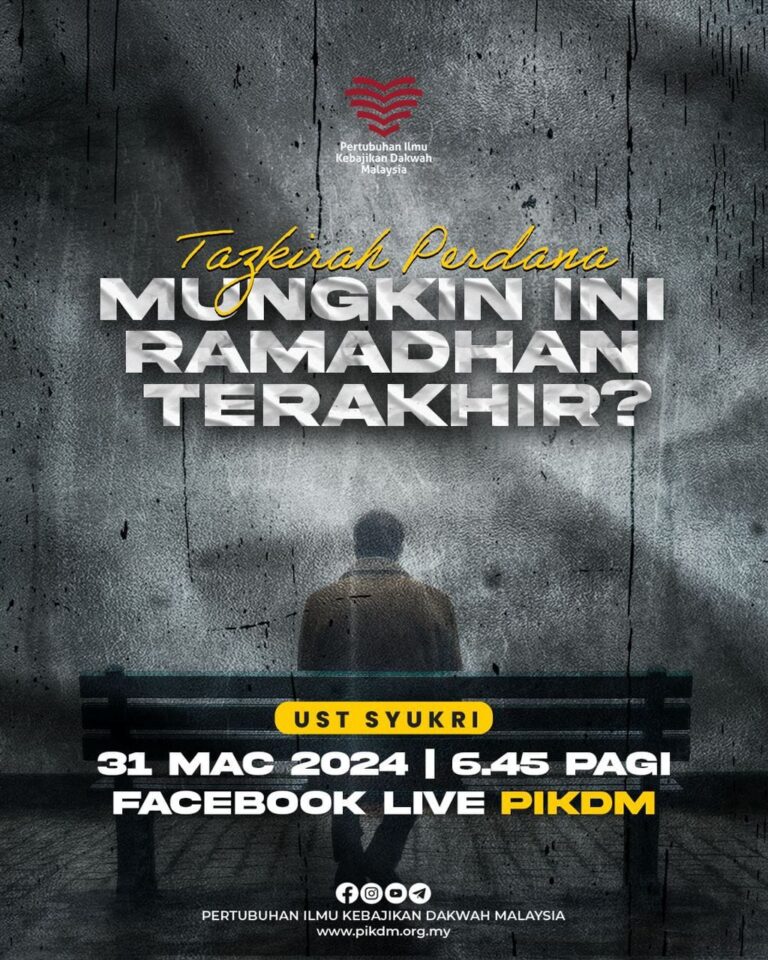 Mungkin Ini Ramadan Terakhir
