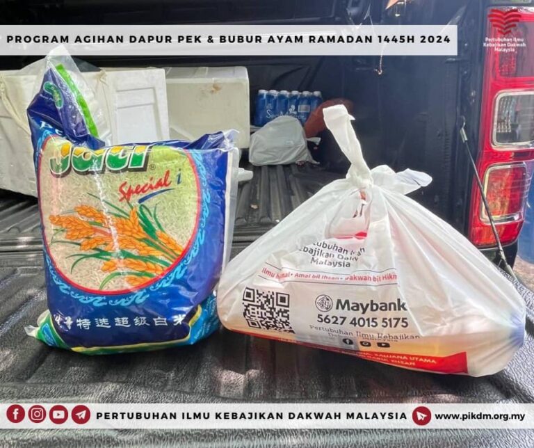 Program Ramadan 1445h Pikdm Di Selangor Kubu Gajah (2)