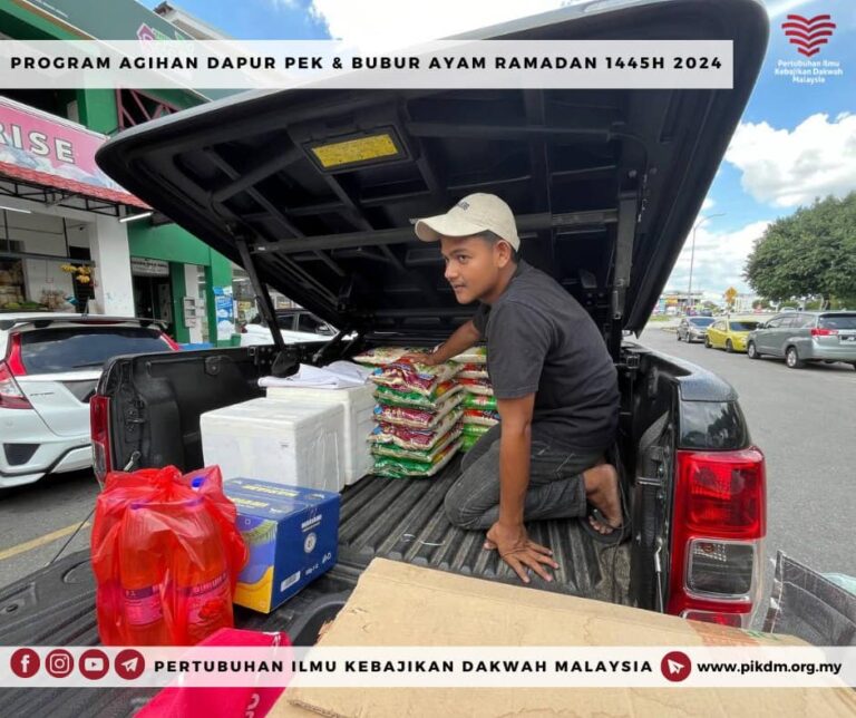 Program Ramadan 1445h Pikdm Di Selangor Kubu Gajah (27)