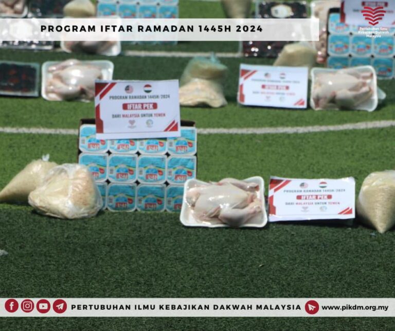 Program Ramadan 1445h Yemen (1)