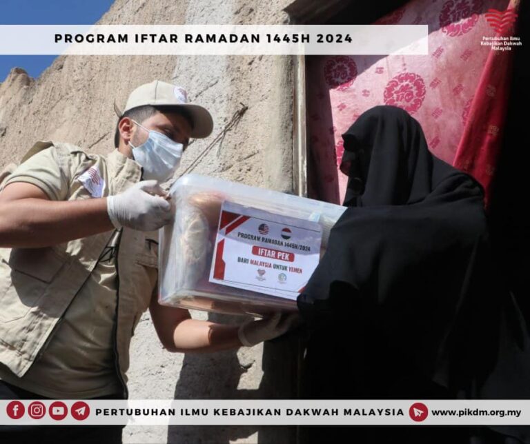 Program Ramadan 1445h Yemen (12)