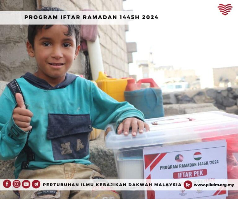Program Ramadan 1445h Yemen (17)