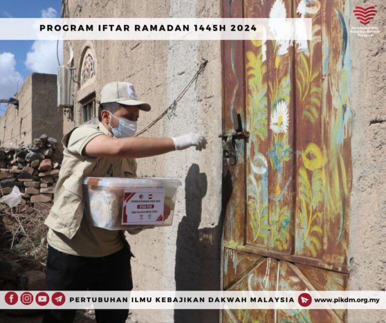 Program Ramadan 1445h Yemen (19)