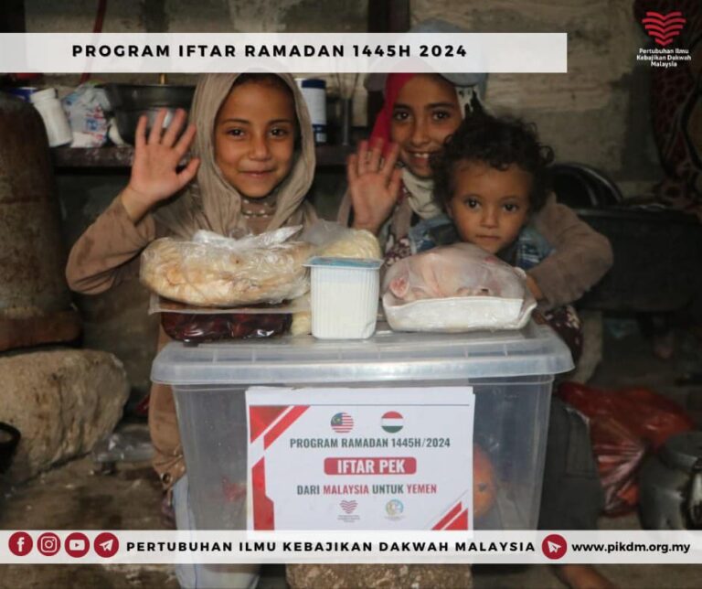 Program Ramadan 1445h Yemen (20)