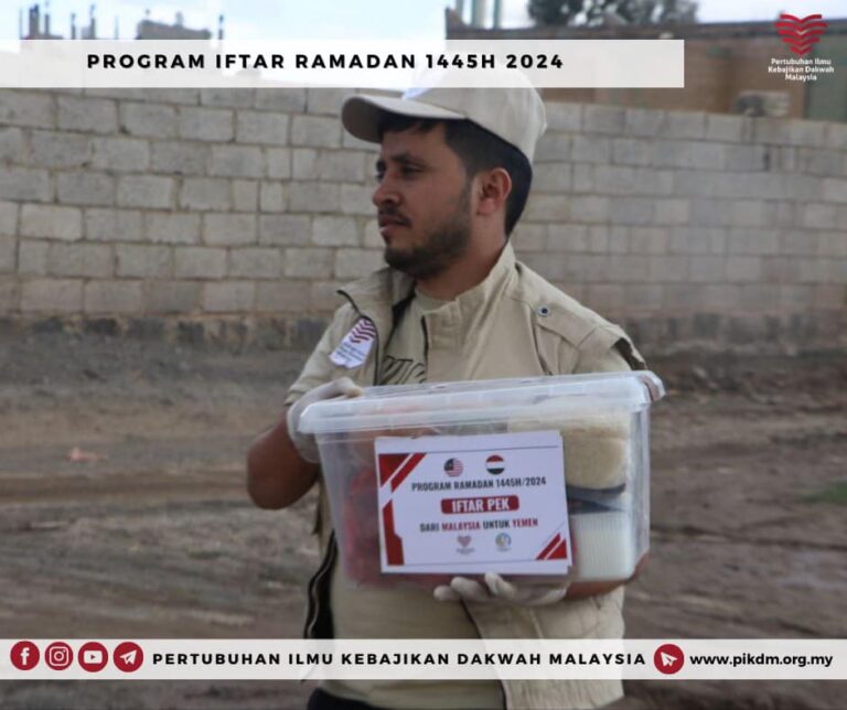 Program Ramadan 1445h Yemen (21)