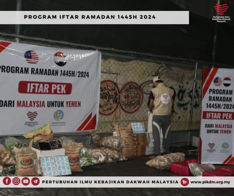 Program Ramadan 1445h Yemen (3)