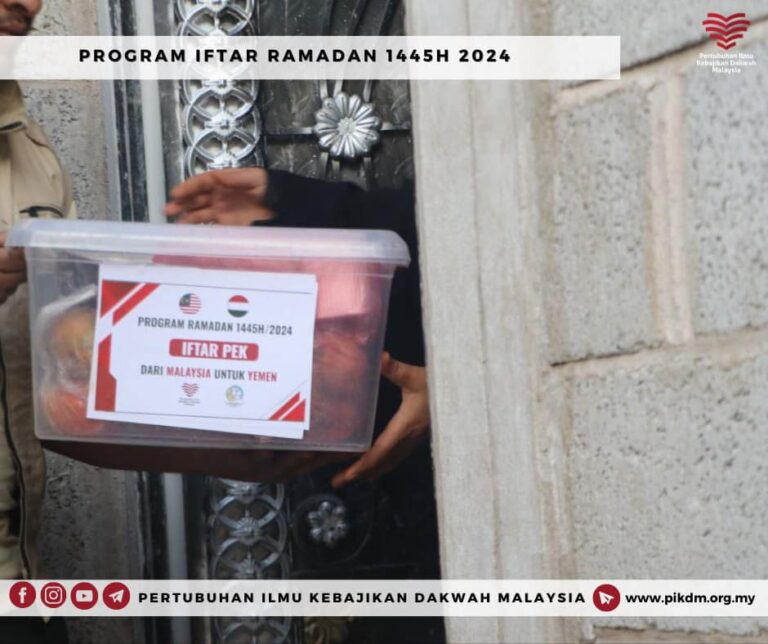 Program Ramadan 1445h Yemen (4)