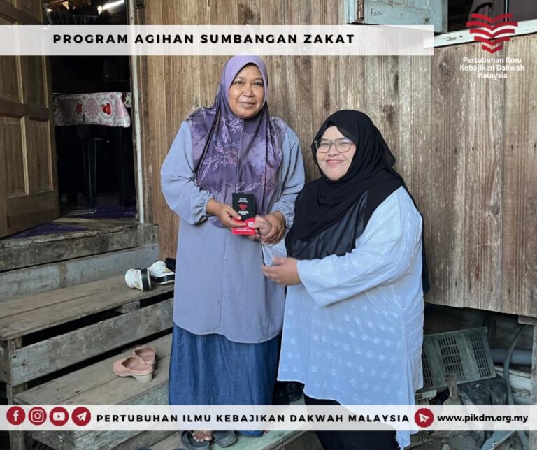 Sumbangan Agihan Wang Tunai Zakat Penginfak Pikdm (4)