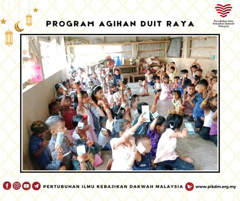 Sumbangan Duit Raya 1445h Madrasah Coxs Bazar (2)