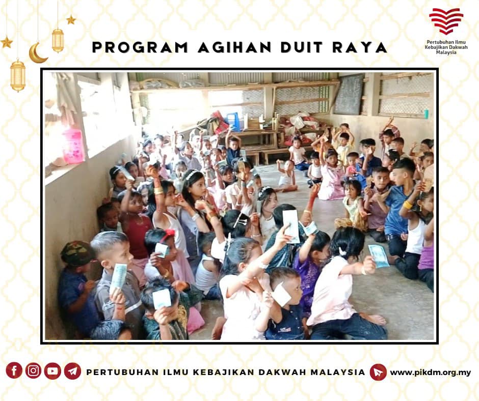 Sumbangan Duit Raya 1445h Madrasah Coxs Bazar (2)