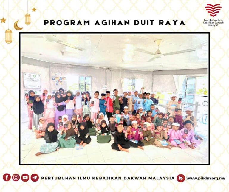 Sumbangan Duit Raya 1445h Mads Pusat (1)