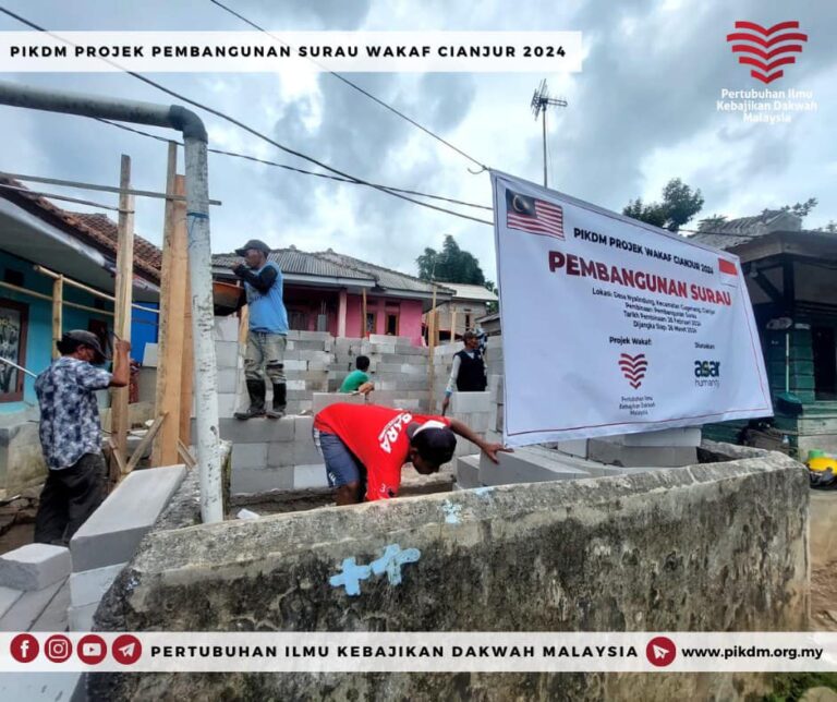 Ojek Pembinaan Surau Al Hijrah Desa Nyalindung Cianjur Jawa Barat Indonesia (1)