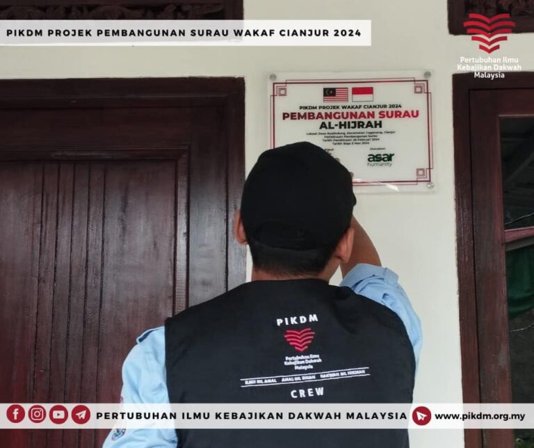 Ojek Pembinaan Surau Al Hijrah Desa Nyalindung Cianjur Jawa Barat Indonesia (11)