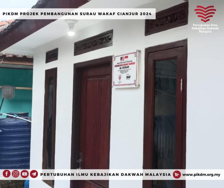 Ojek Pembinaan Surau Al Hijrah Desa Nyalindung Cianjur Jawa Barat Indonesia (16)