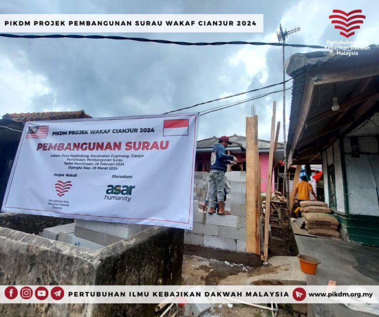 Ojek Pembinaan Surau Al Hijrah Desa Nyalindung Cianjur Jawa Barat Indonesia (19)
