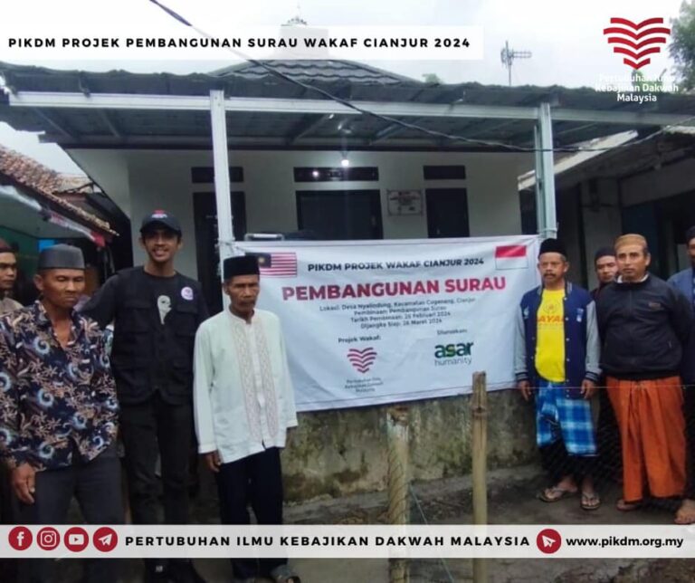 Ojek Pembinaan Surau Al Hijrah Desa Nyalindung Cianjur Jawa Barat Indonesia (4)