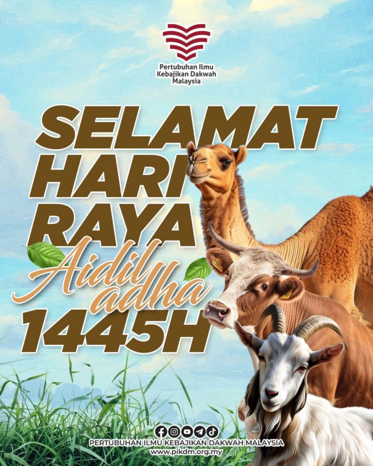Pikdm Selamat Hari Raya Aidiladha 1445h