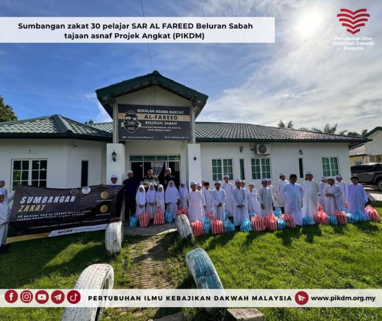Sumbangan Zakat 30 Pelajar Sar Al Fareed Beluran Sabah (1)