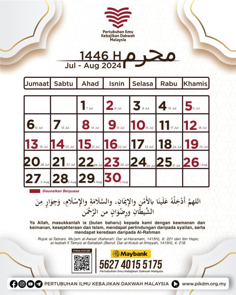 Pikdm Kalender Muharram