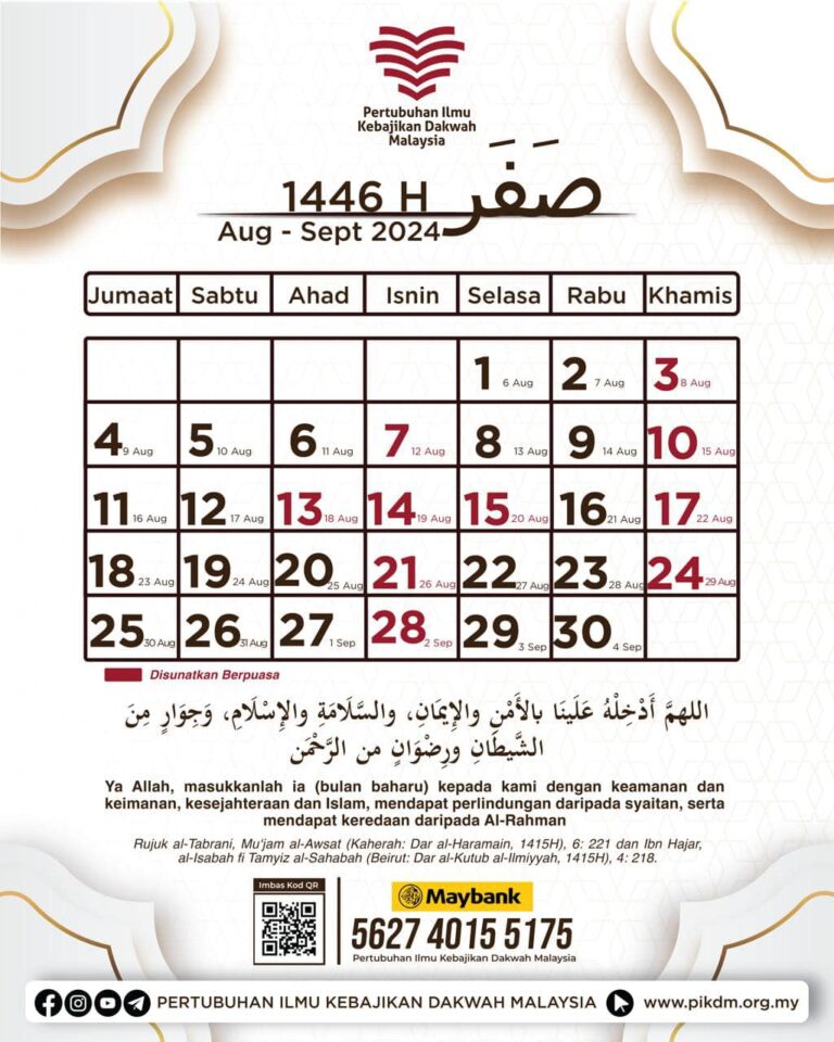 Safaar 1446h