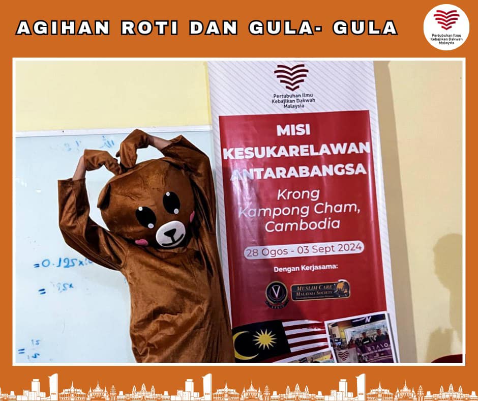 Agihan Roti Gardenia & Gula Gula (1)