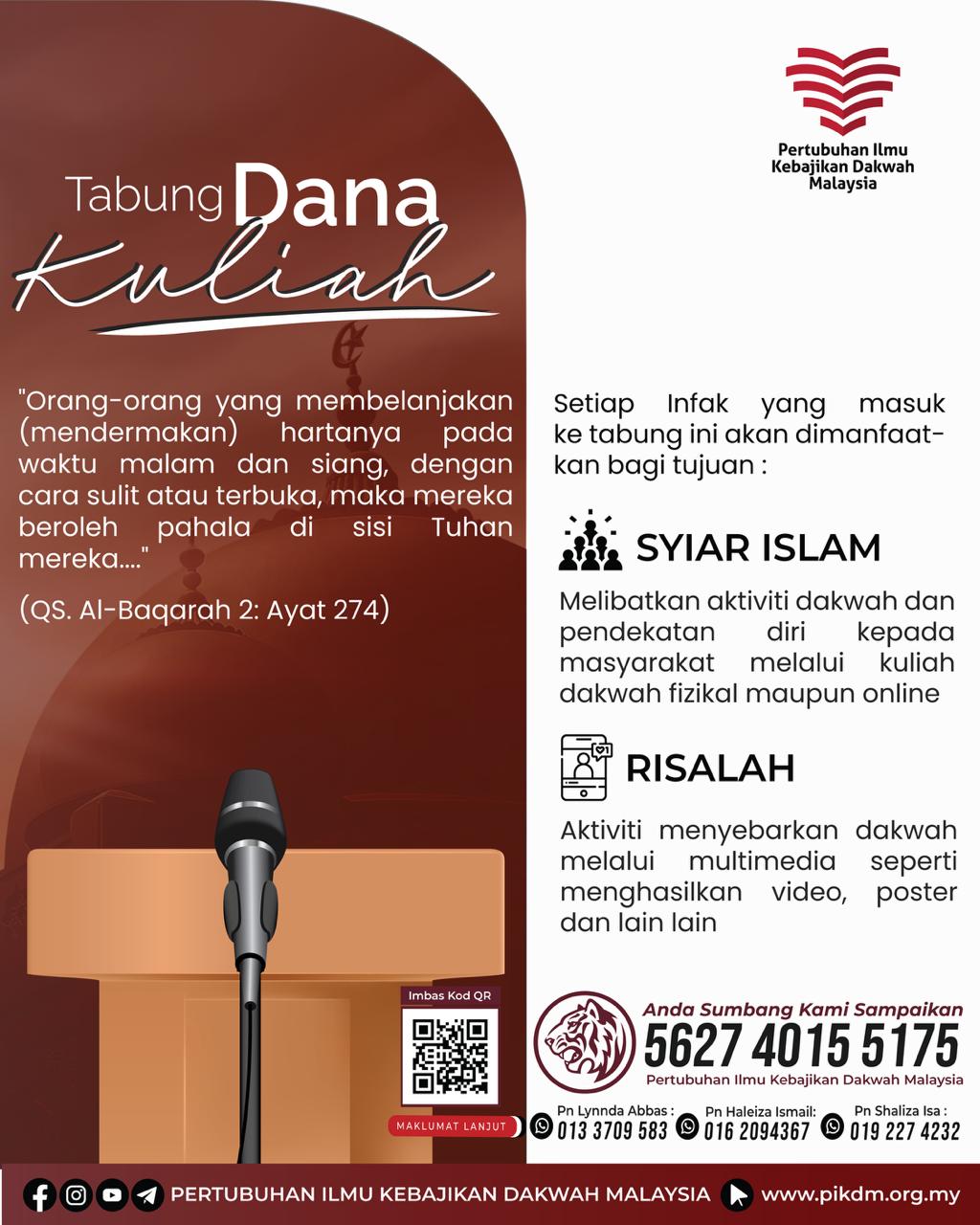 Tabung Dana Kuliah