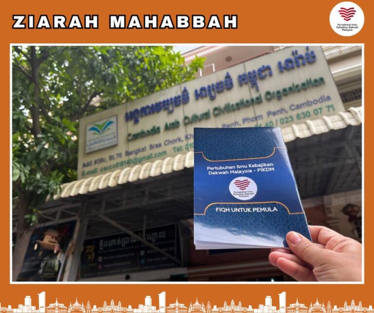 Ziarah Mahabbah (20)
