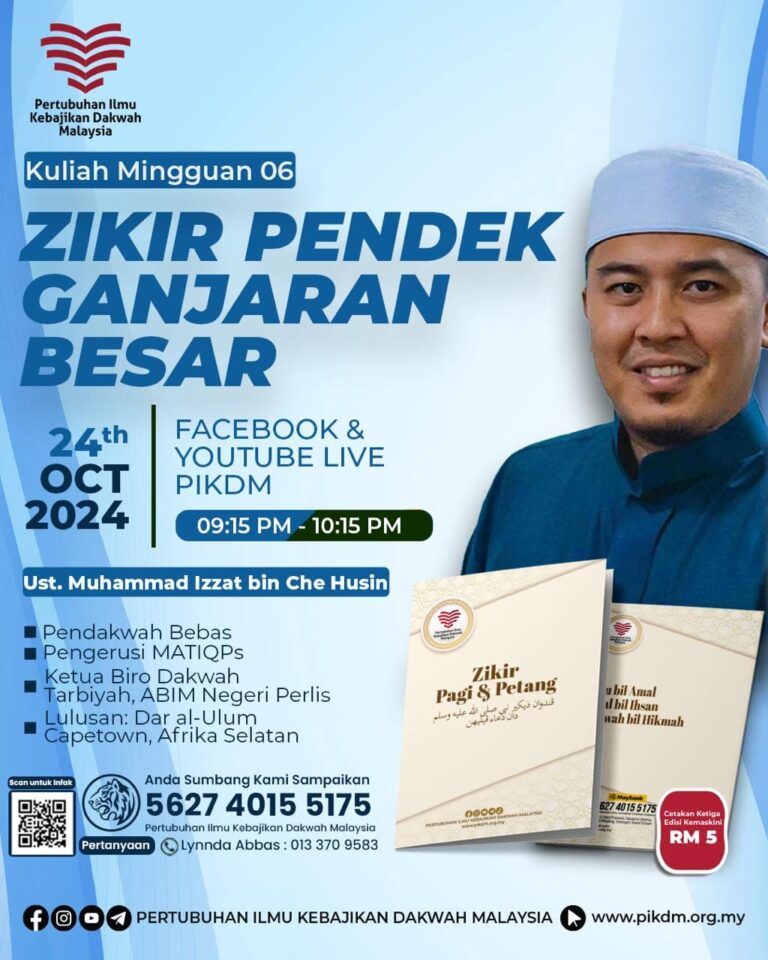 Kuliah Mingguan 06 Zikir Pendek Ganjaran Besar