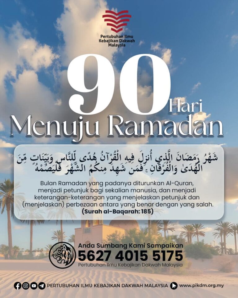 90 Hari Menuju Ramadan