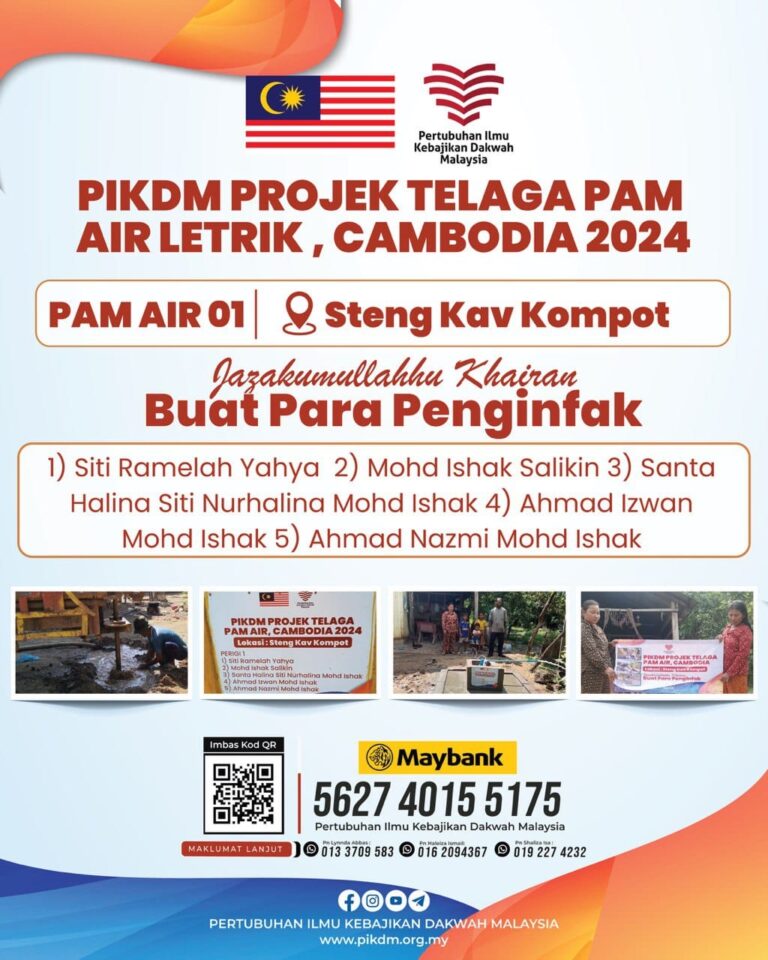 Projek Telaga Pam Air Letrik, Cambodia (1)