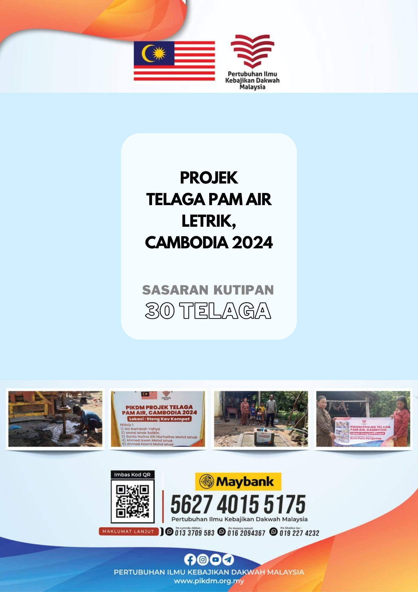 Projek Telaga Pam Air Letrik, Cambodia 2024 ** CLOSED **