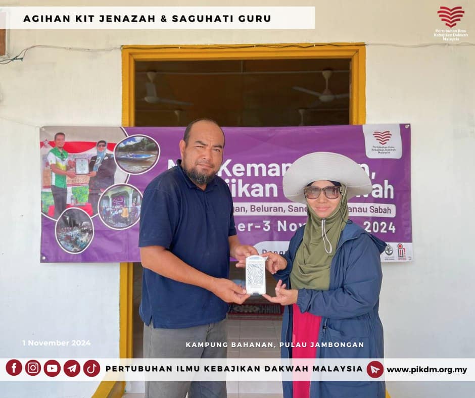 Serahan Kit Jenazah Ke Semua Cawangan Mads & Saguhati Guru (2)