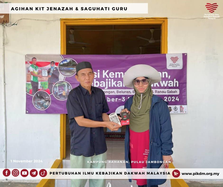 Serahan Kit Jenazah Ke Semua Cawangan Mads & Saguhati Guru (3)