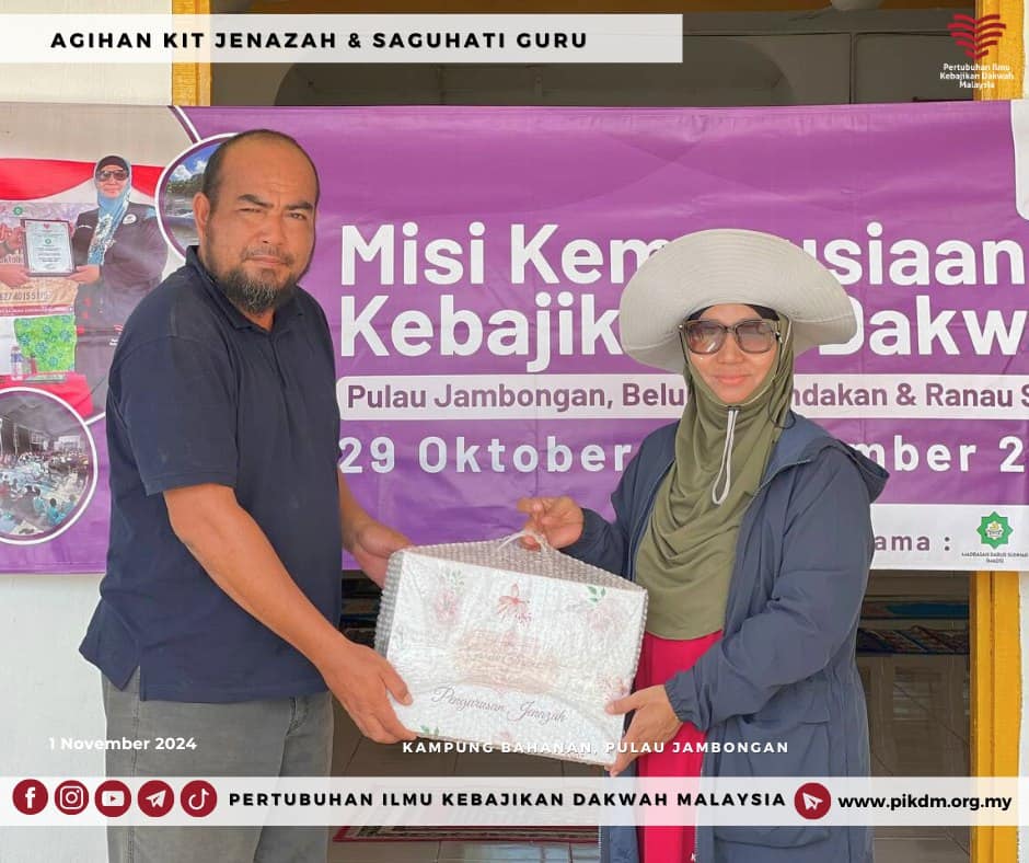Serahan Kit Jenazah Ke Semua Cawangan Mads & Saguhati Guru (8)