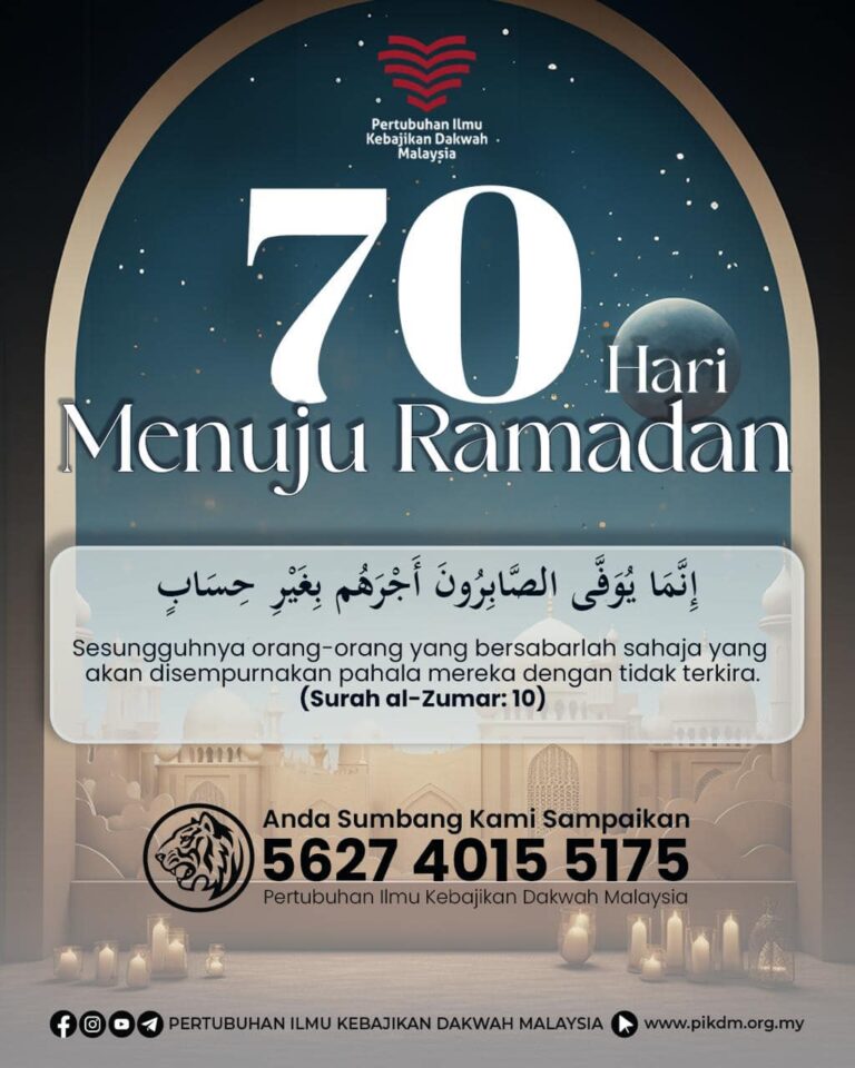 70 Hari Menuju Ramadan