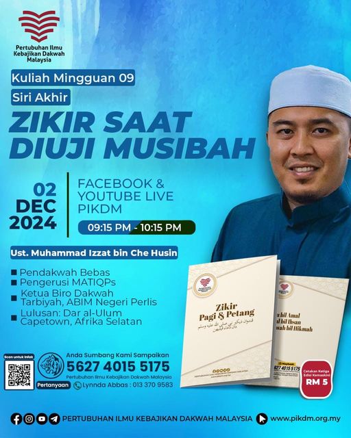 [Tonton] Kuliah Mingguan 09 – Zikir Saat Diuji Musibah