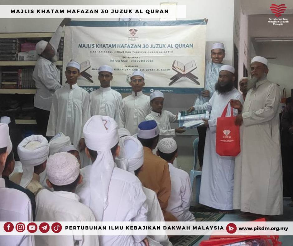 Laporan Majlis Khatam Hafazan 30 Juzuk Al Quran (11)