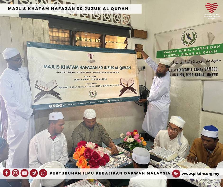Laporan Majlis Khatam Hafazan 30 Juzuk Al Quran (15)