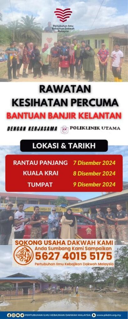 Program Rawatan Kesihatan Percuma Pasca Banjir Kelantan (18)