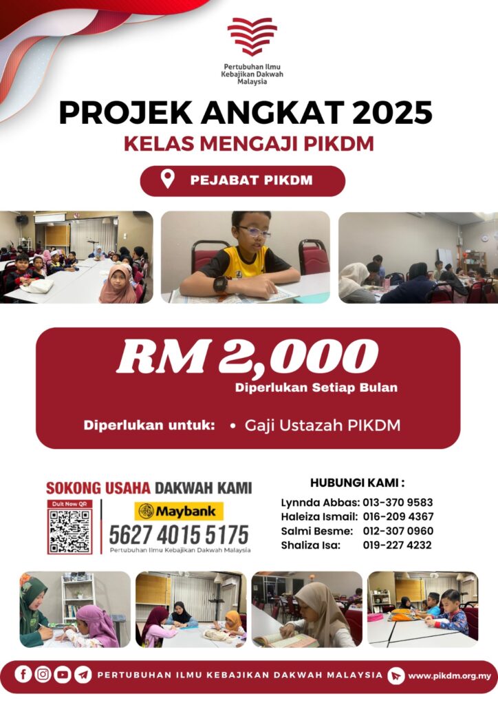 Pa2025 V3 (1)