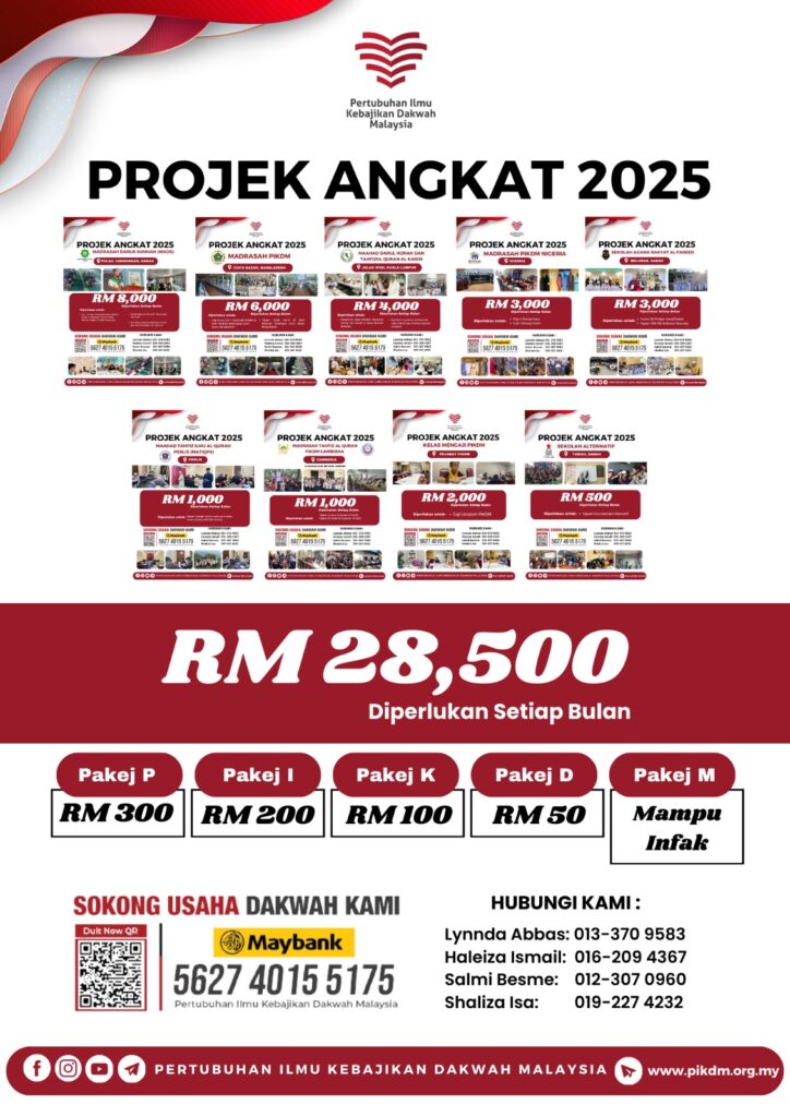 Pa2025 V3 (2)
