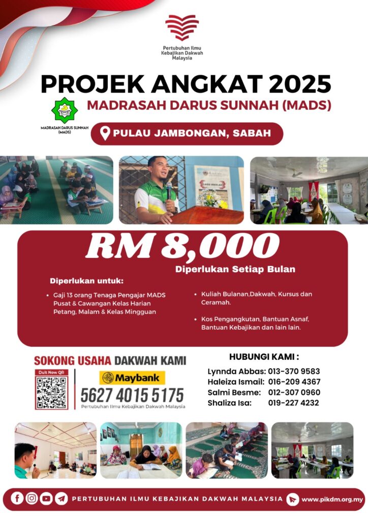Pa2025 V3 (3)