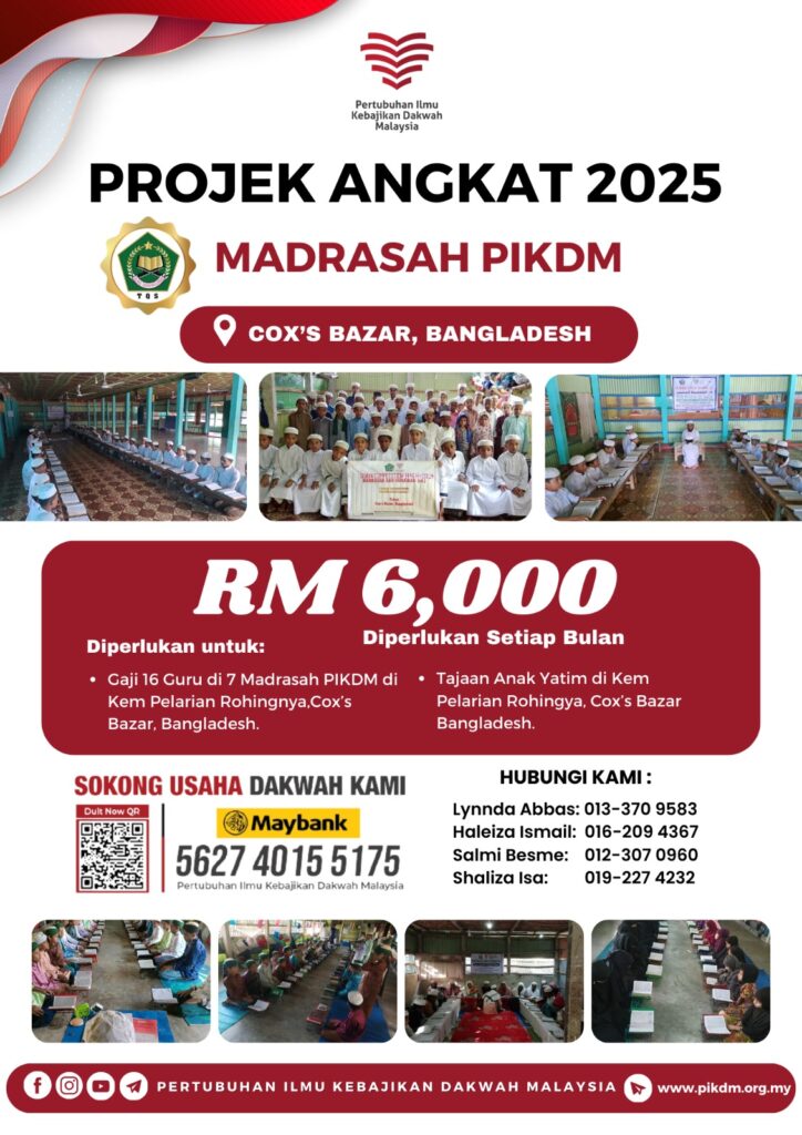 Pa2025 V3 (4)