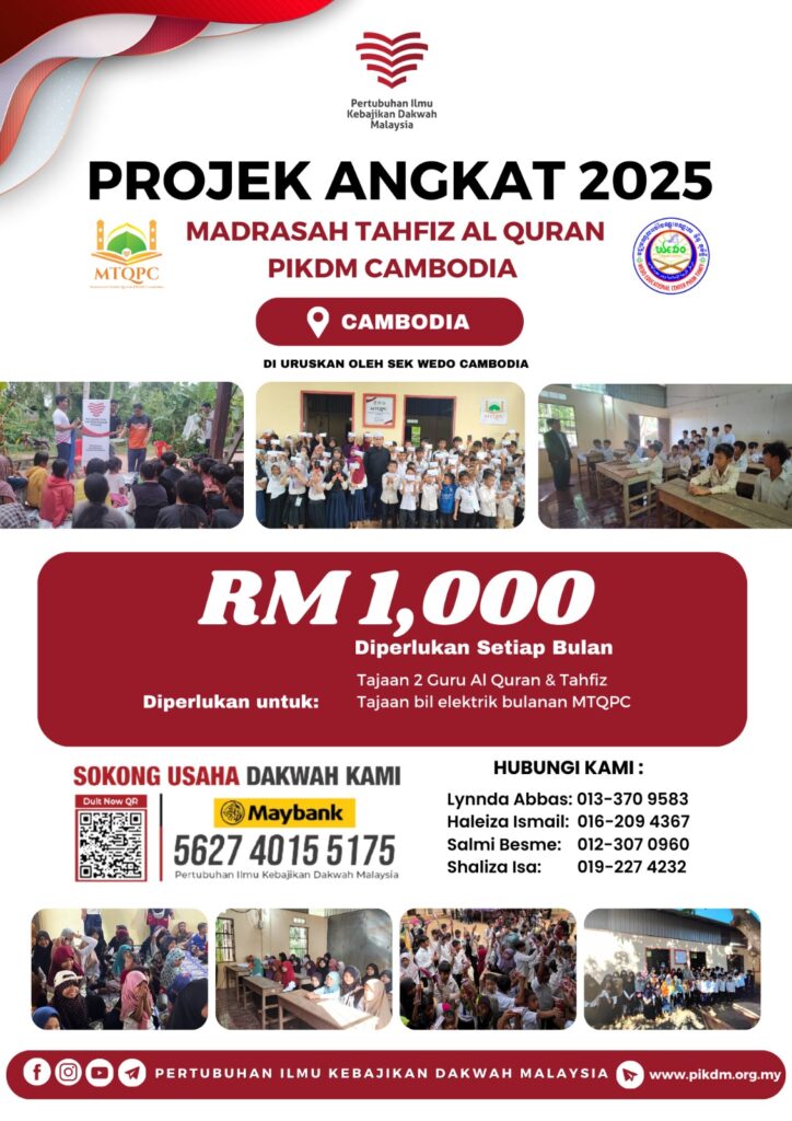 Pa2025 V3 (8)