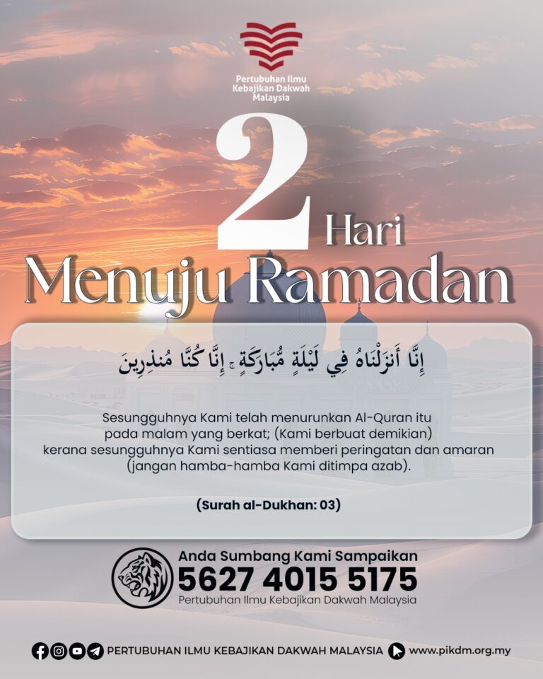 2 Hari Menuju Ramadan
