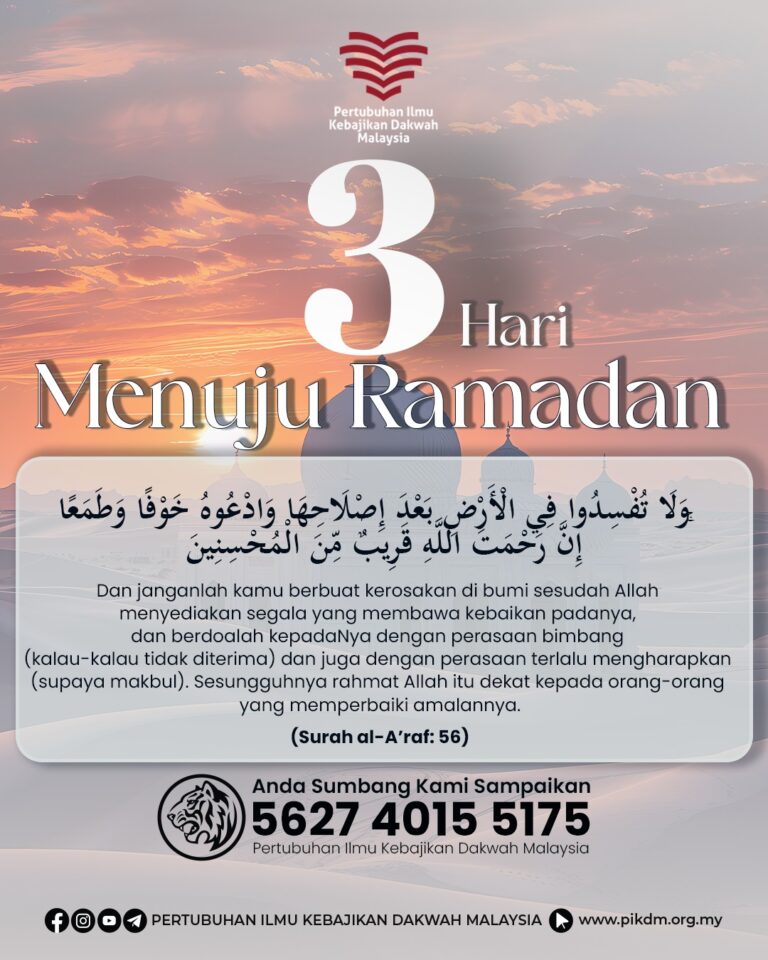 3 Hari Menuju Ramadan