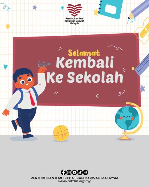 Ayuh Ke Sekolah