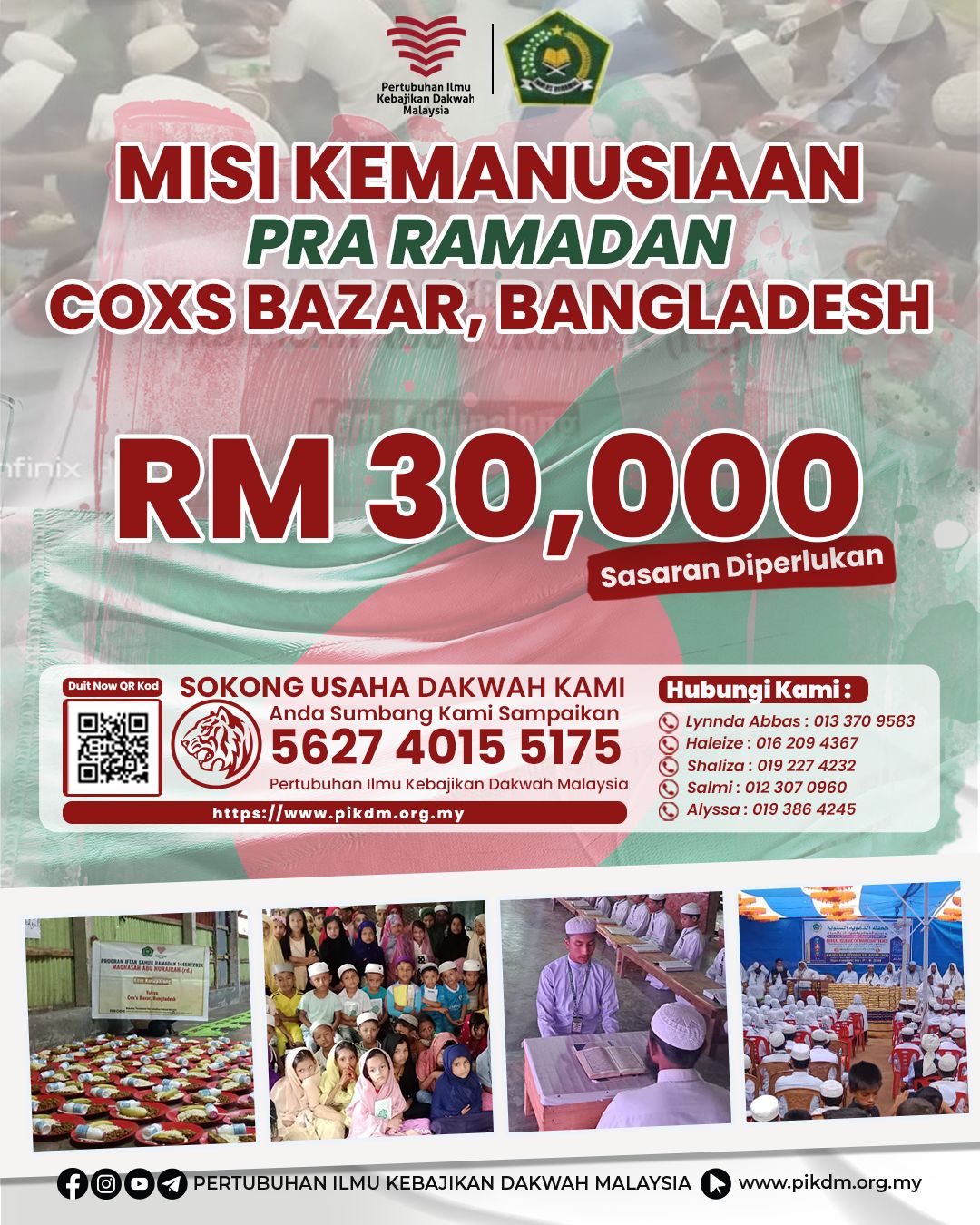 Misi Kemanusiaan Pra Ramadan Coxs Bazar Bangladesh ** CLOSED **